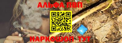 марихуана Мариинск