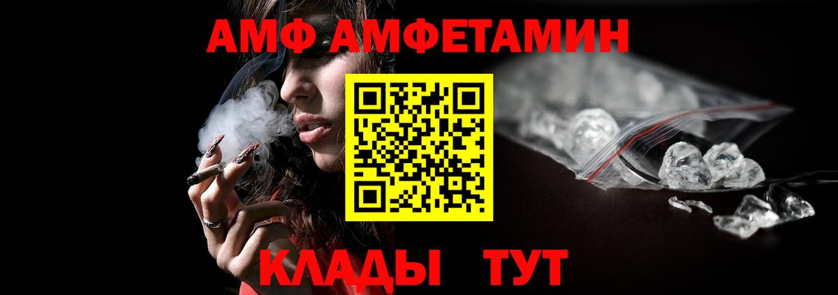 Первитин винт Ишимбай