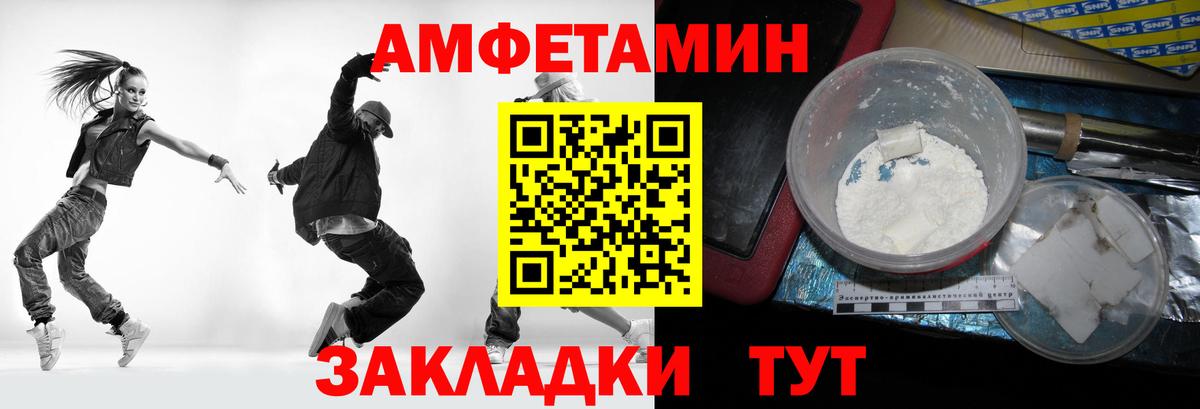 Первитин Декстрометамфетамин 99.9%  Первитин Декстрометамфетамин 99.9%  Вход с VPN  Ишимбай 