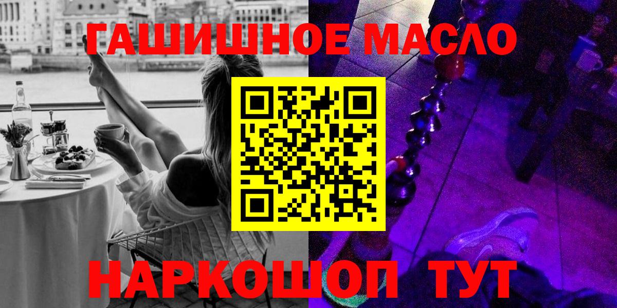 Дистиллят ТГК концентрат Ишимбай