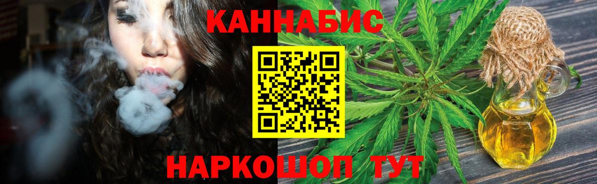 Ишимбай  Бошки Шишки тримм  Вход с VPN  Канабис марихуана 
